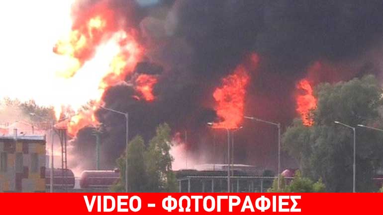 Πυρκαγιά σε πετρελαϊκές εγκαταστάσεις στην Ουκρανία- Τρεις αγνοούμενοι